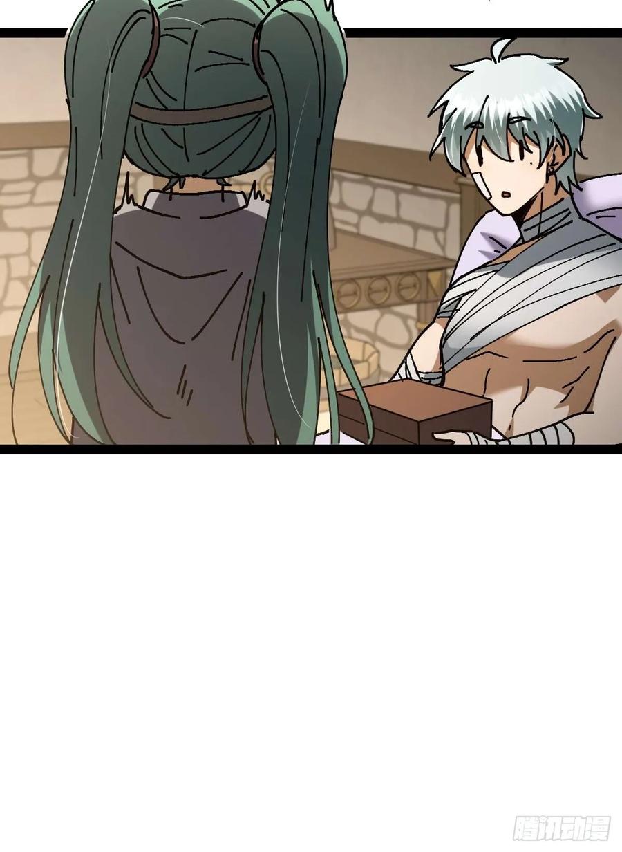 我在末世词条成神 - 040 再见有时 - 第56张图