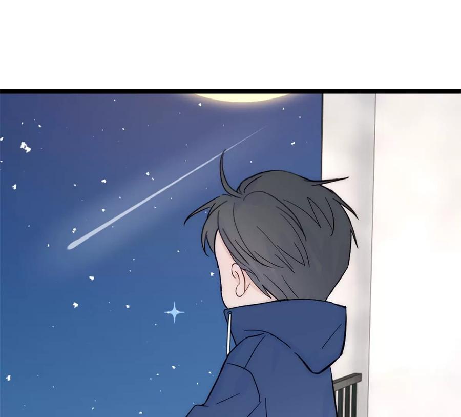 《神工》第39话 陨石坑之旅 第14页