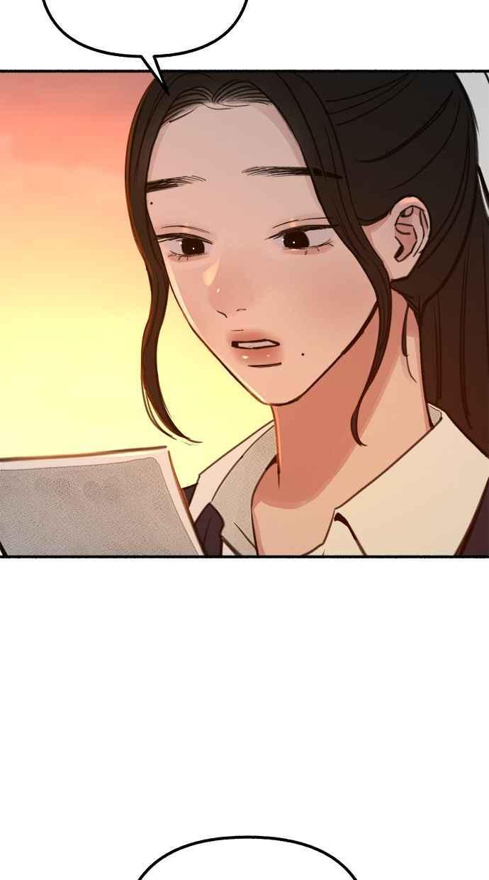 隐密的缪思 第49话 错觉 第59页