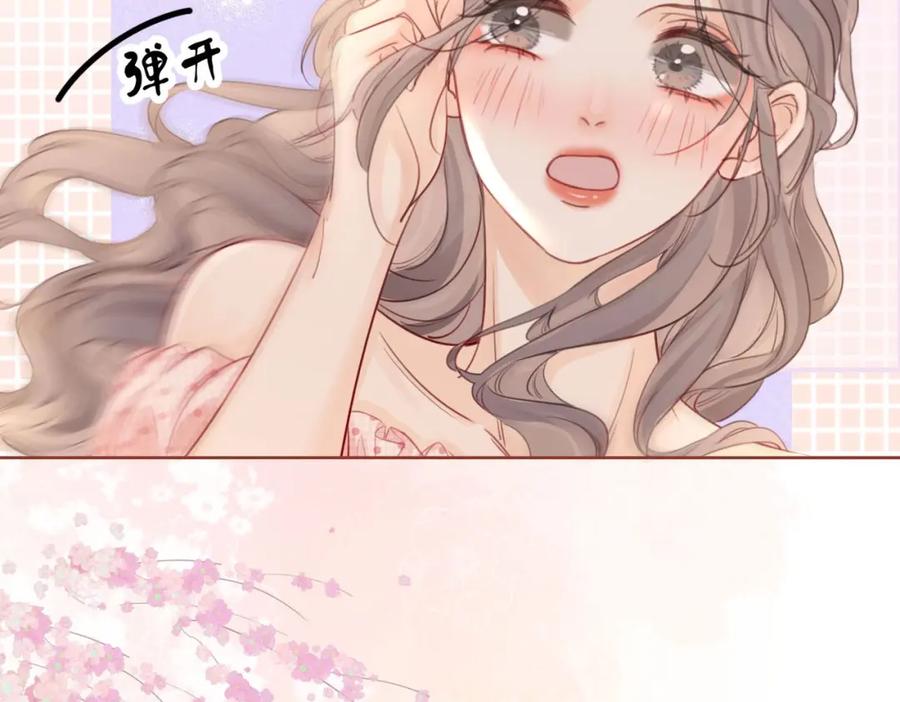 顾小姐和曲小姐 第5话 假公济私 第7页