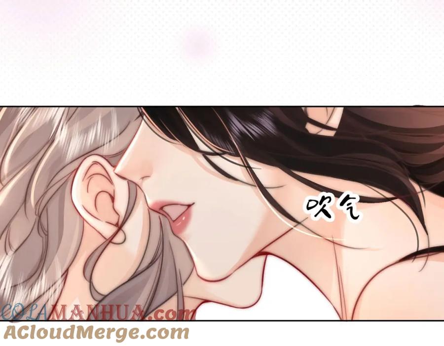 顾小姐和曲小姐 第5话 假公济私 第5页