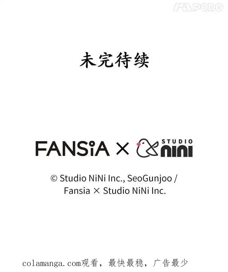 《你好？兽医先生！》64.对不起… 第124页