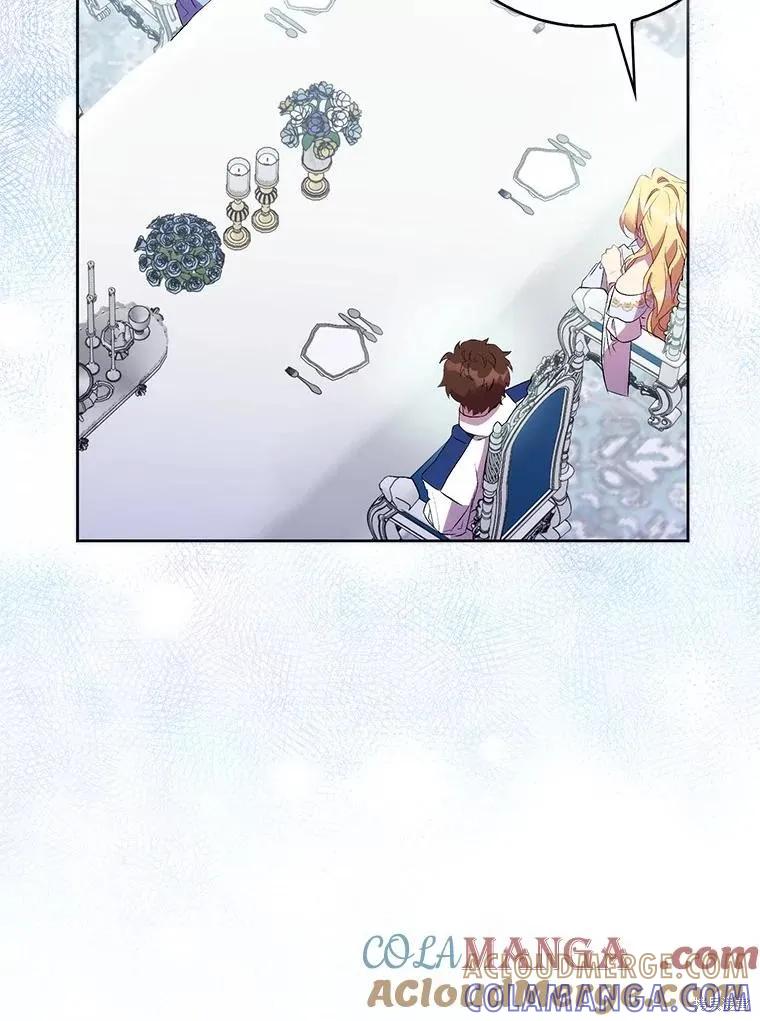 作为假圣女，却被众人迷恋？ 第66话 第77页