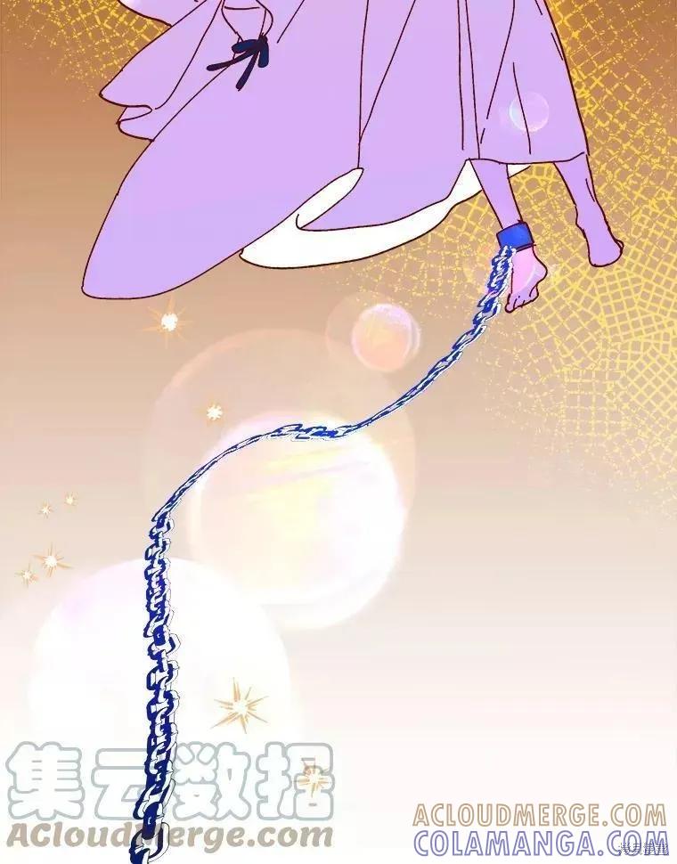 《王女在装疯卖傻》第71话 第129页