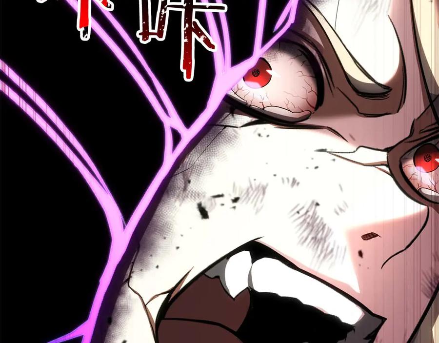 死灵法师：重生的我全技能精通 - 第73话 将神踩在脚底下 - 第72张图