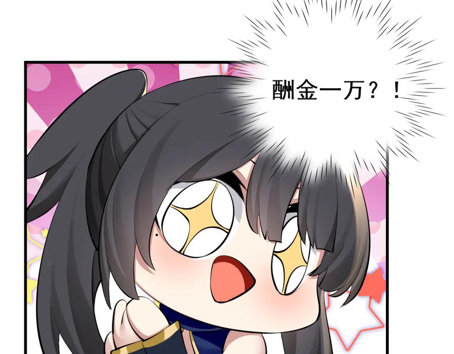 为了妹妹我只好女装上班 - 第7话 被拿捏了 - 第8张图