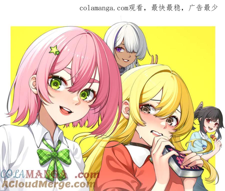 为了妹妹我只好女装上班 - 第7话 被拿捏了 - 第1张图