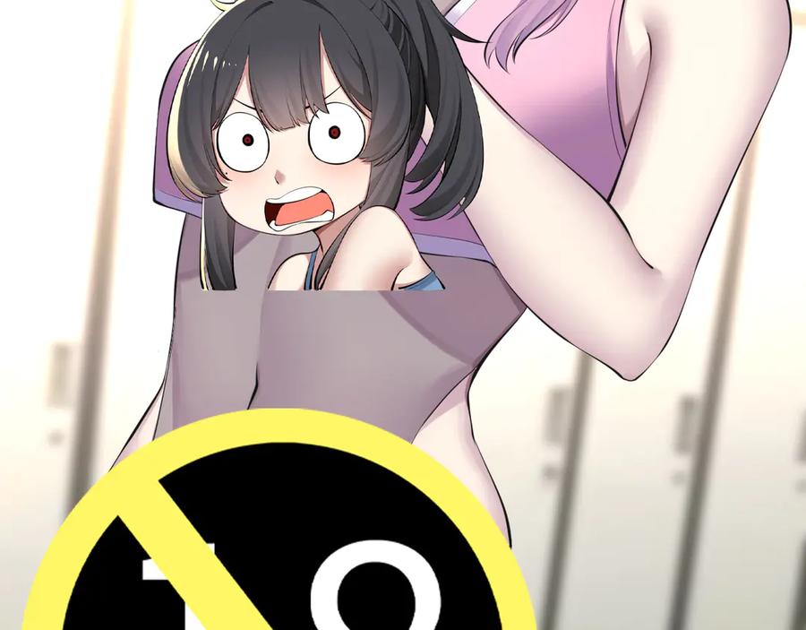 为了妹妹我只好女装上班 - 第7话 被拿捏了 - 第6张图