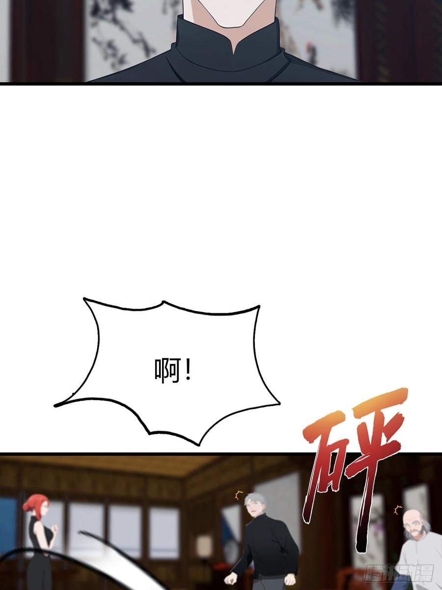 《都市圣手：我即医武巅峰》第92话 师兄弟一样欠揍 第56页