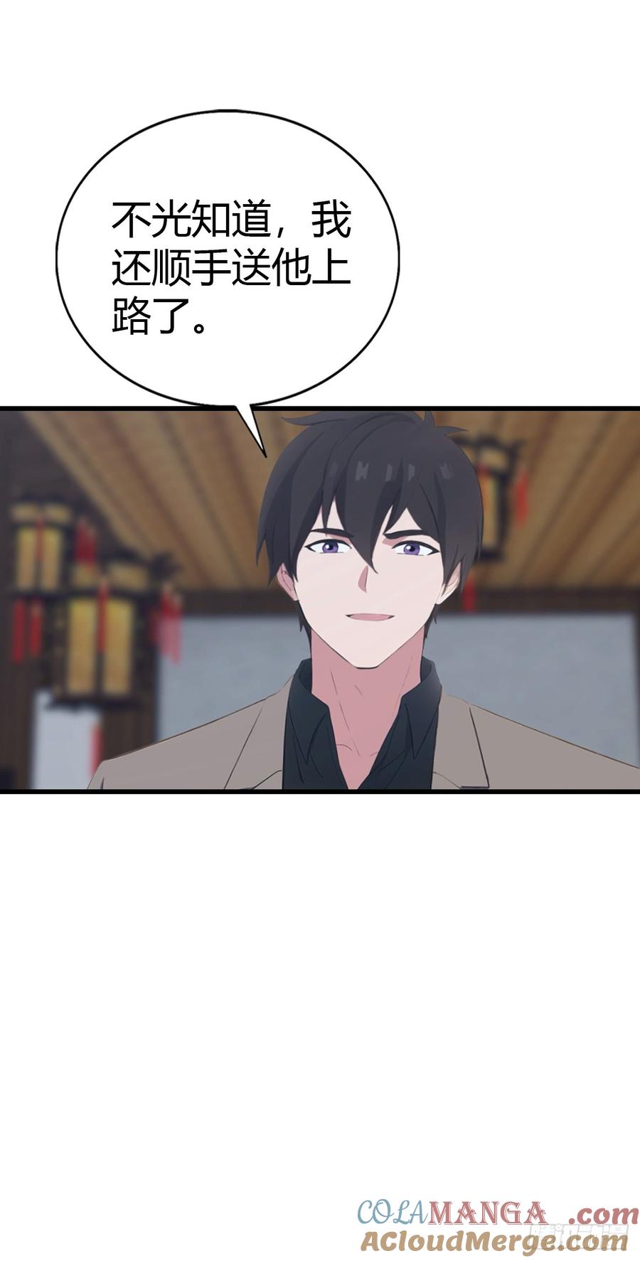 《都市圣手：我即医武巅峰》第92话 师兄弟一样欠揍 第64页