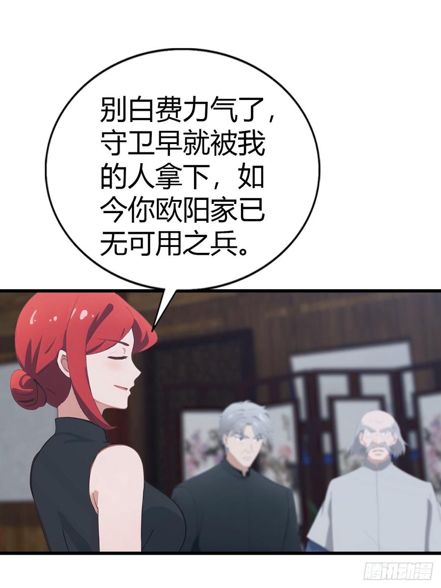 《都市圣手：我即医武巅峰》第92话 师兄弟一样欠揍 第53页