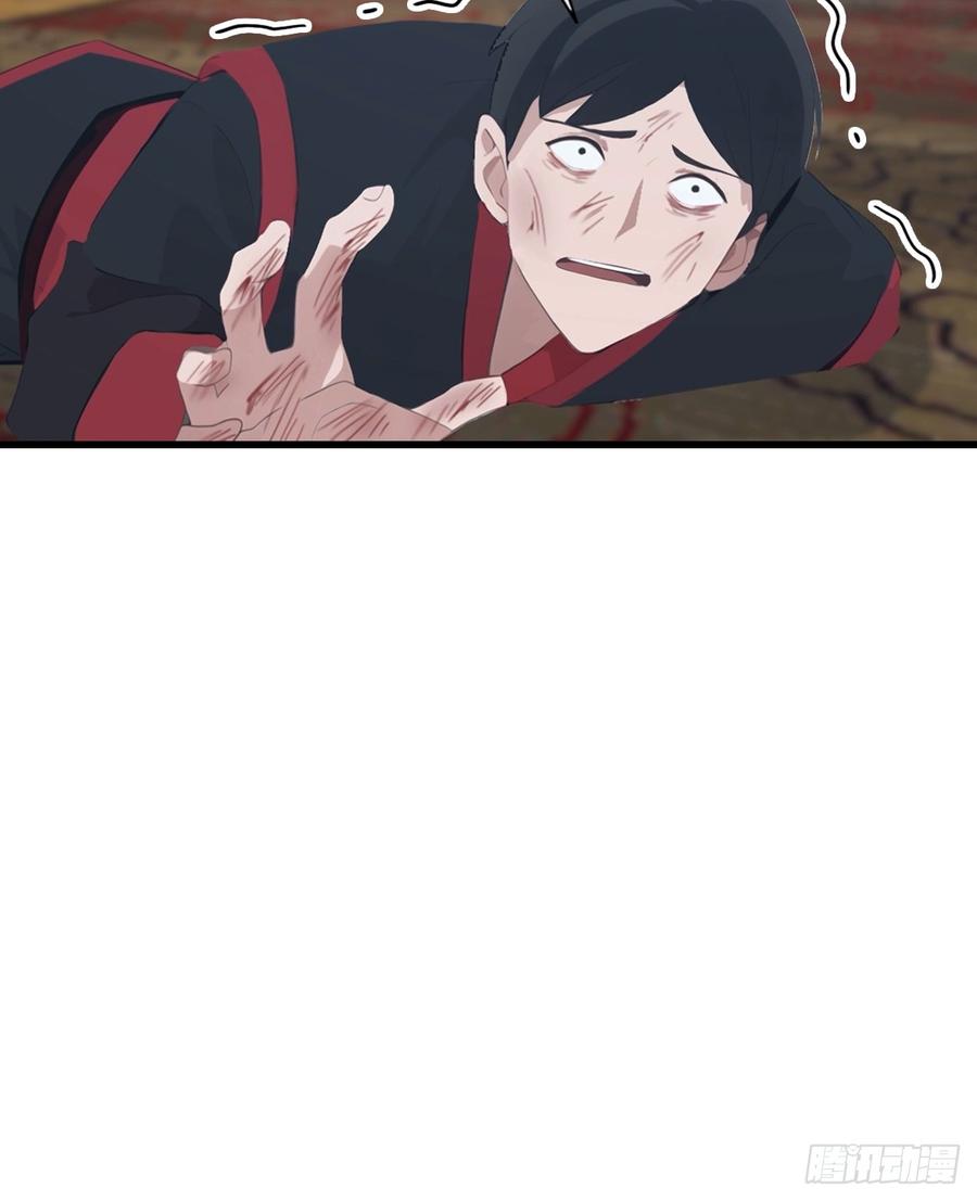《都市圣手：我即医武巅峰》第92话 师兄弟一样欠揍 第60页