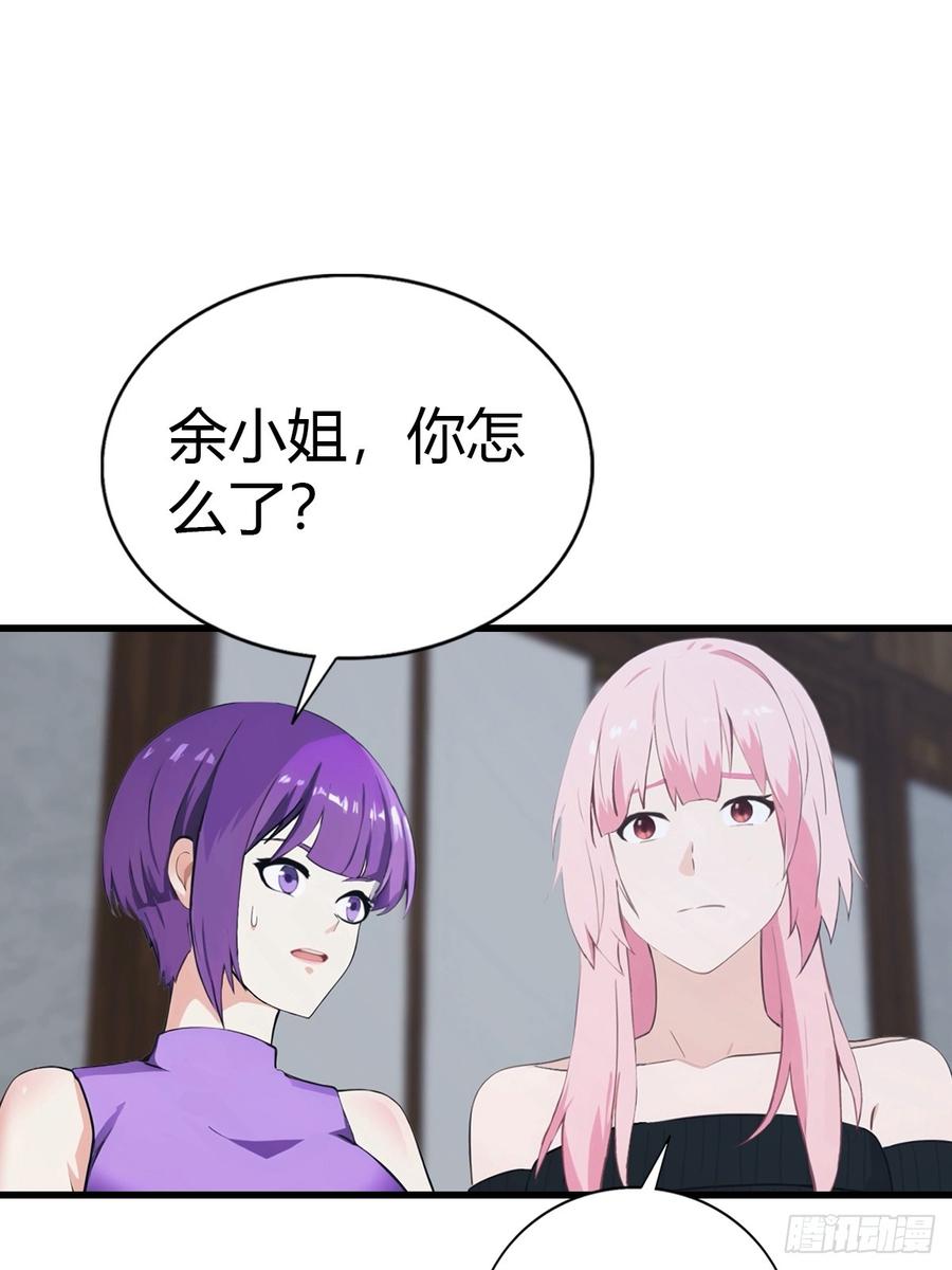 《都市圣手：我即医武巅峰》第93话 冤有头债有主 第15页