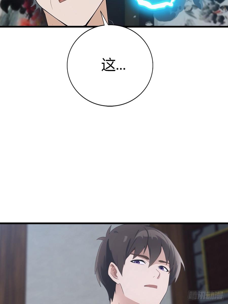 《都市圣手：我即医武巅峰》第93话 冤有头债有主 第26页