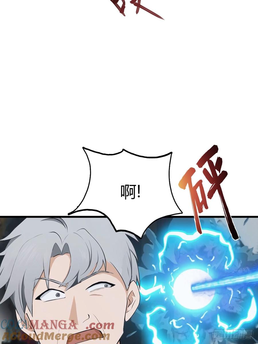 《都市圣手：我即医武巅峰》第93话 冤有头债有主 第25页