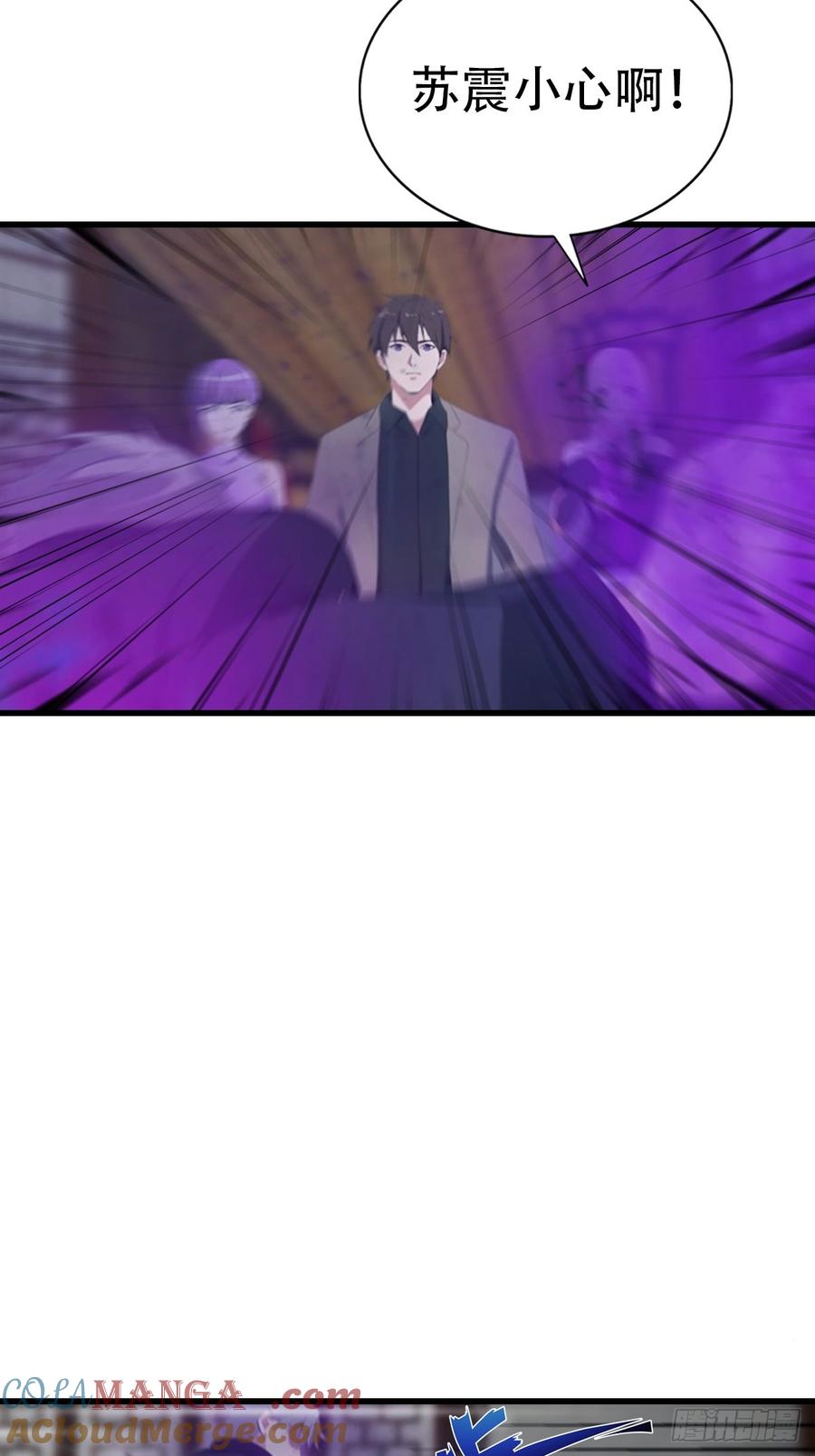 《都市圣手：我即医武巅峰》第93话 冤有头债有主 第4页
