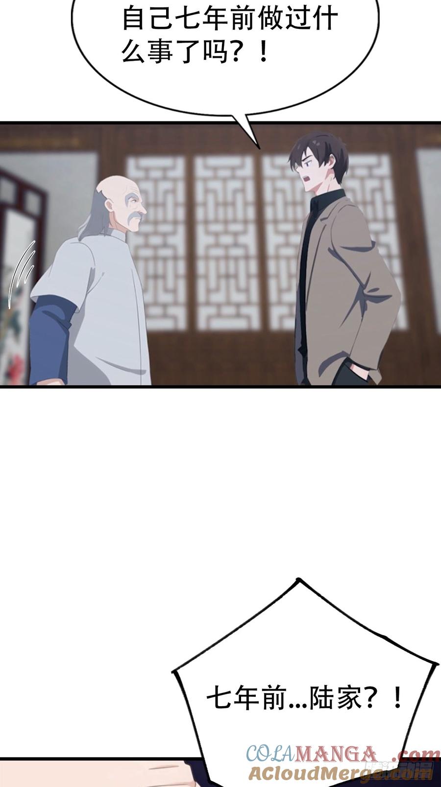 《都市圣手：我即医武巅峰》第93话 冤有头债有主 第10页