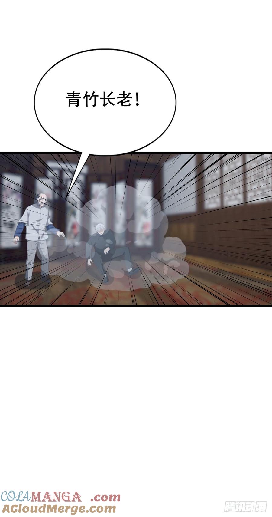 《都市圣手：我即医武巅峰》第93话 冤有头债有主 第7页