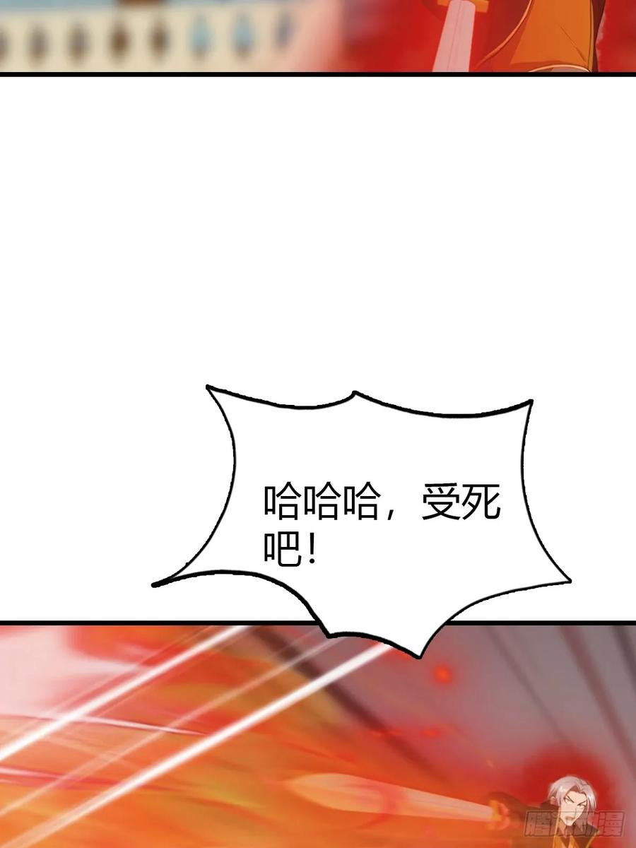 《都市圣手：我即医武巅峰》第97话 离魂阵？就这？！ 第50页