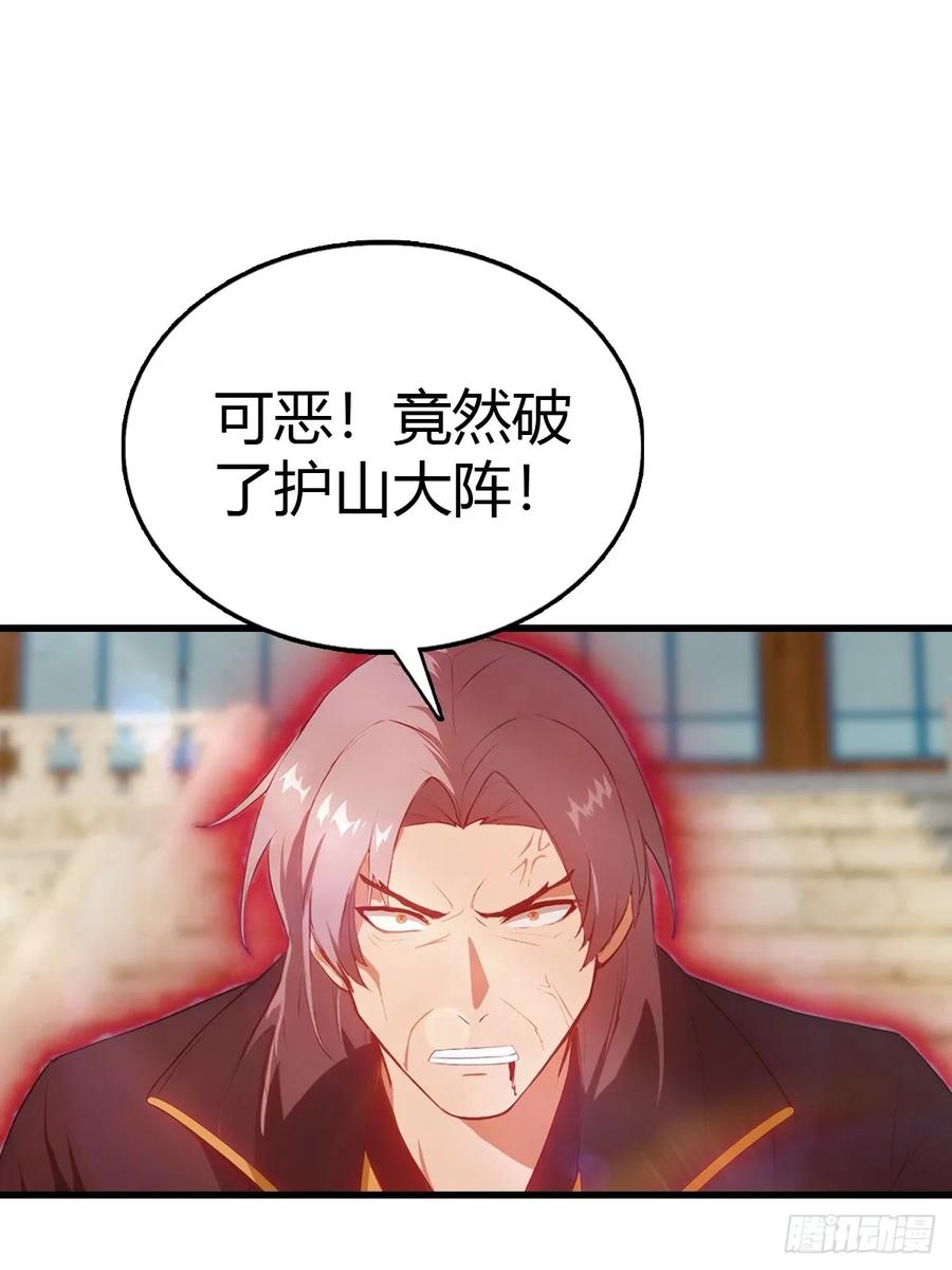 《都市圣手：我即医武巅峰》第97话 离魂阵？就这？！ 第48页