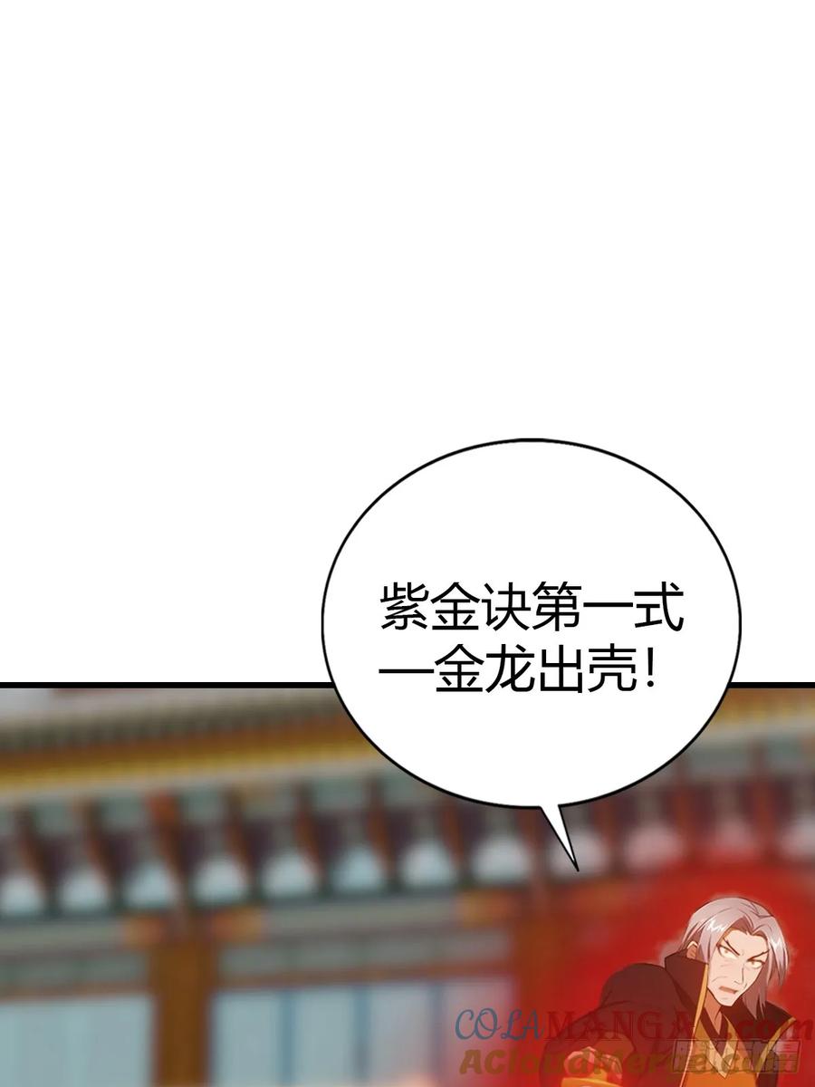 《都市圣手：我即医武巅峰》第97话 离魂阵？就这？！ 第49页