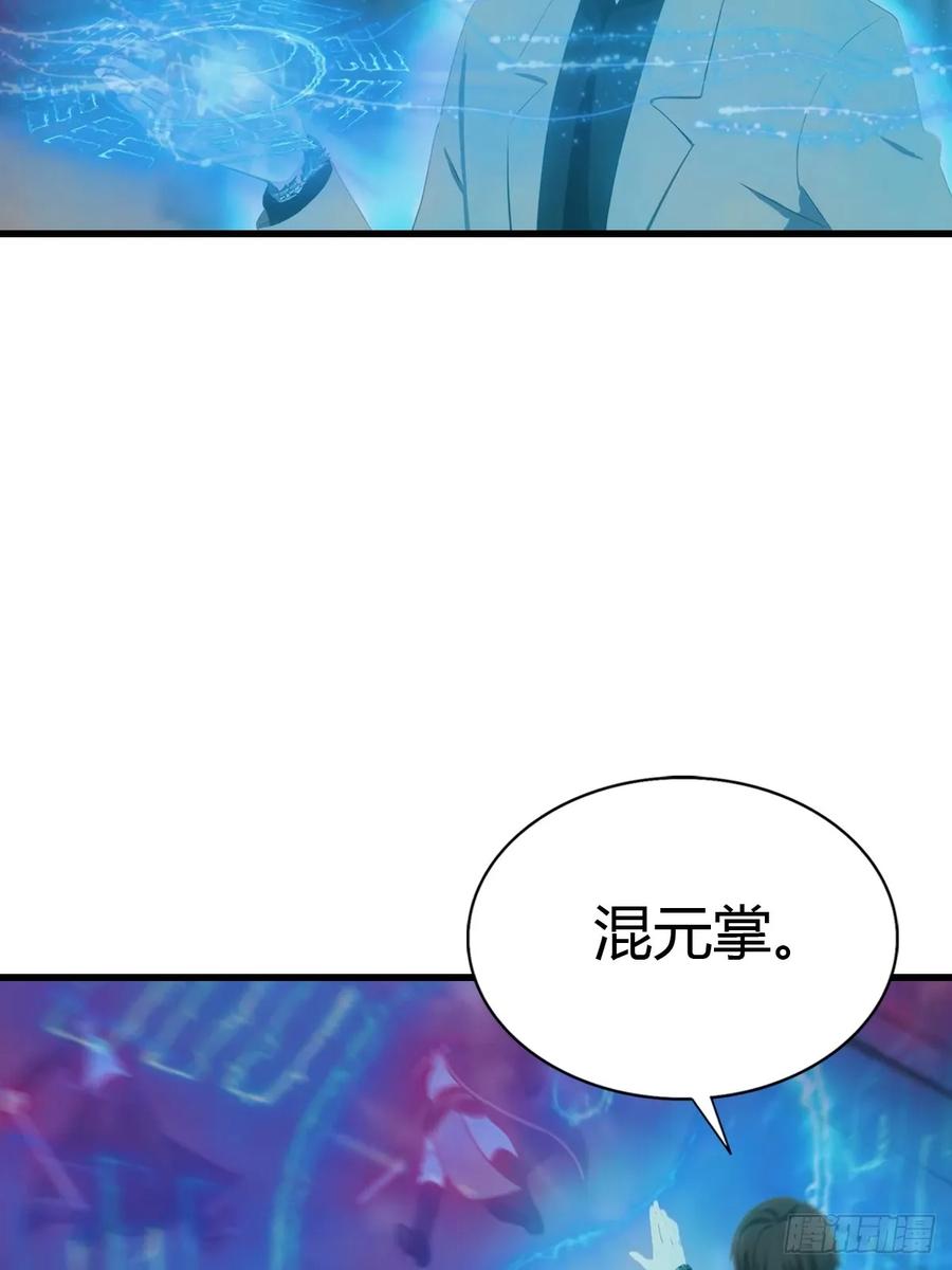 《都市圣手：我即医武巅峰》第97话 离魂阵？就这？！ 第42页