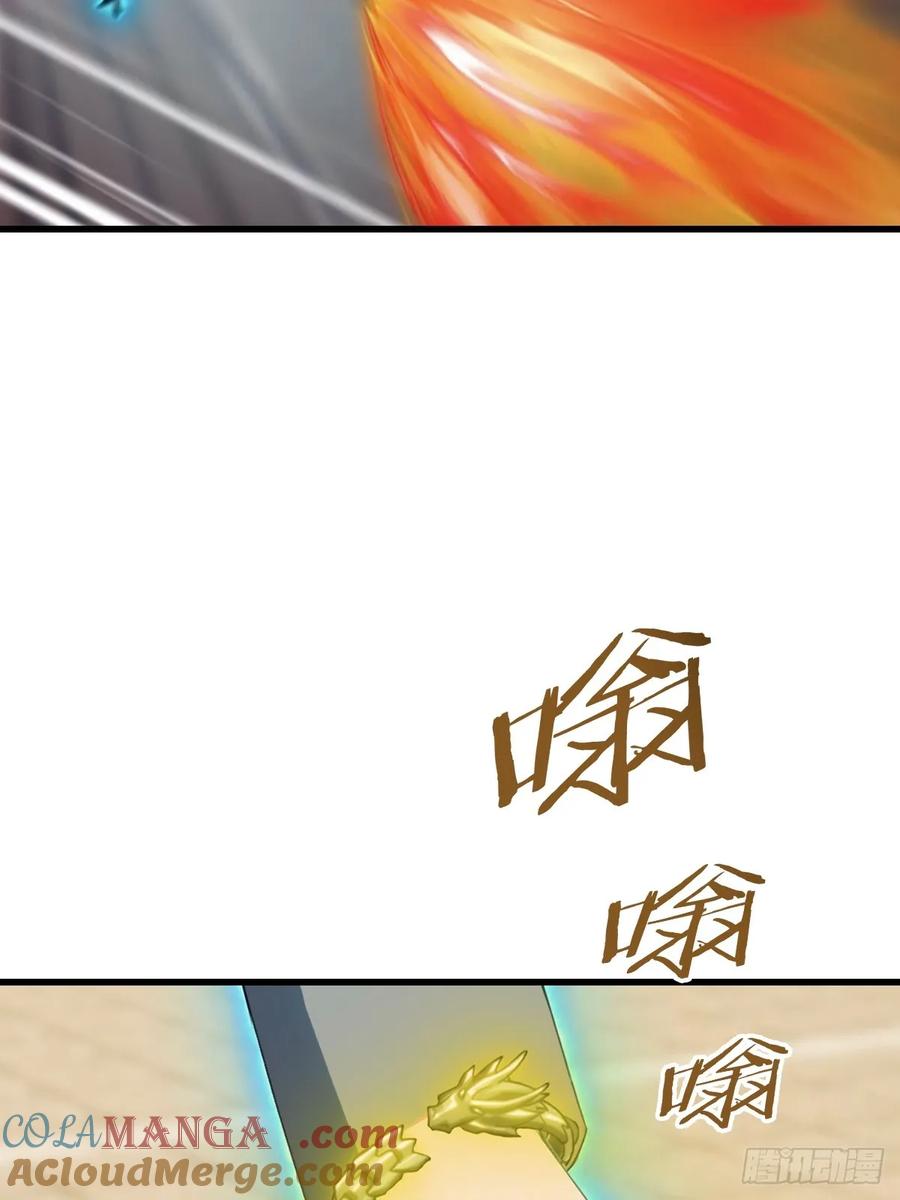 《都市圣手：我即医武巅峰》第97话 离魂阵？就这？！ 第52页