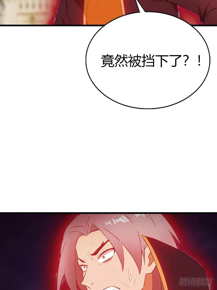 《都市圣手：我即医武巅峰》第97话 离魂阵？就这？！ 第59页