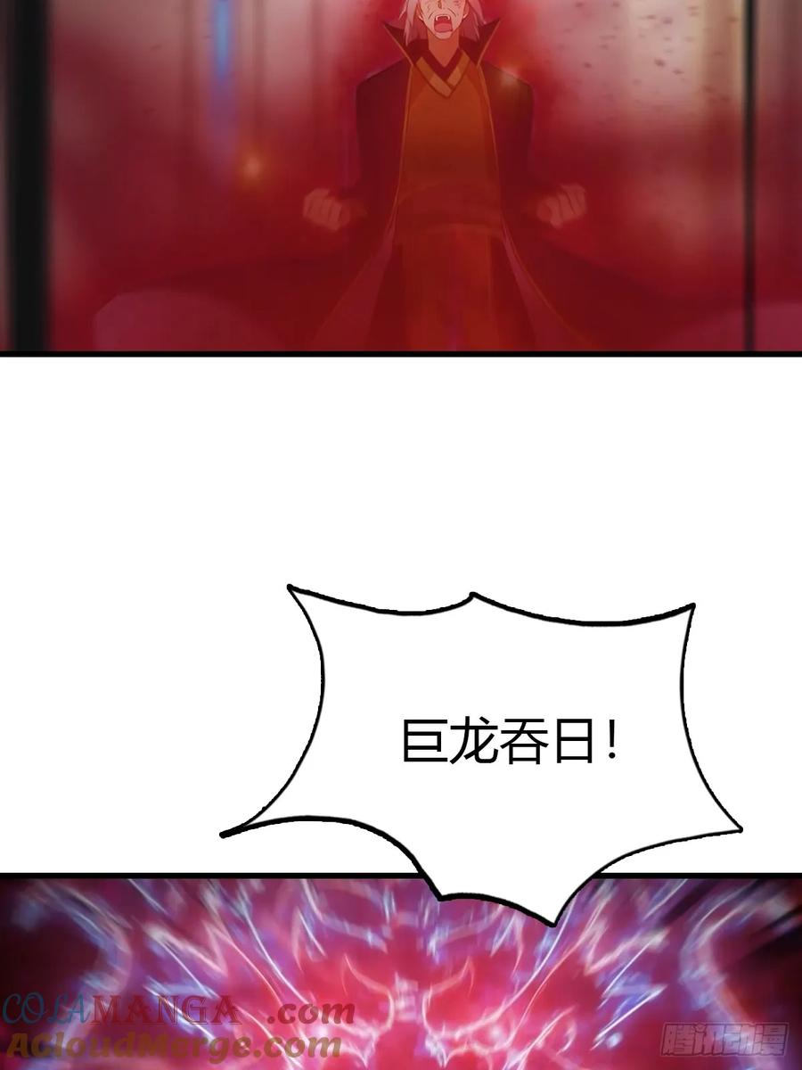 《都市圣手：我即医武巅峰》第97话 离魂阵？就这？！ 第61页