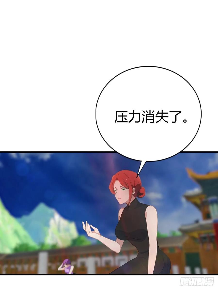 《都市圣手：我即医武巅峰》第97话 离魂阵？就这？！ 第47页