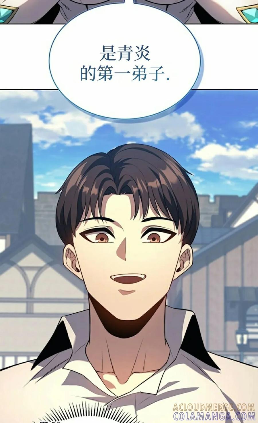 《毁灭级死亡骑士回归》第14集 第65页