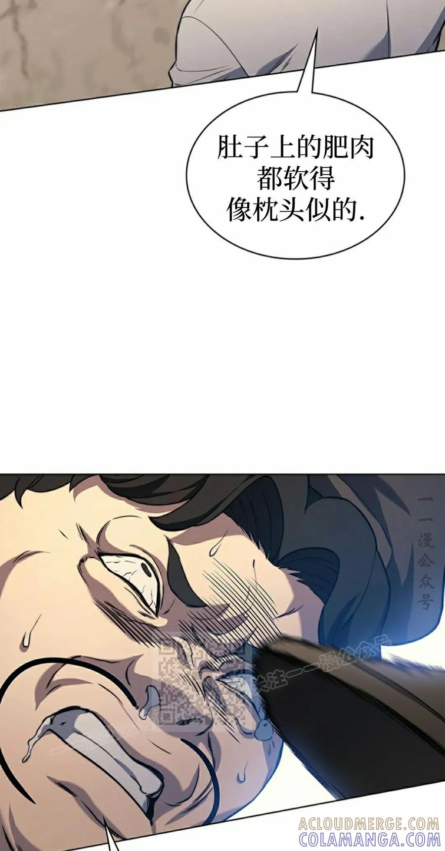 《毁灭级死亡骑士回归》第14集 第73页