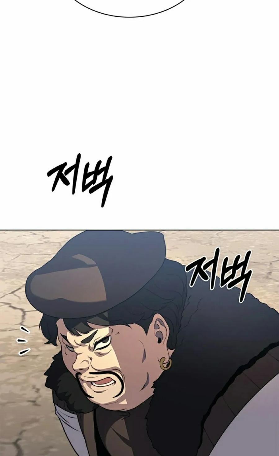 《毁灭级死亡骑士回归》第14集 第68页