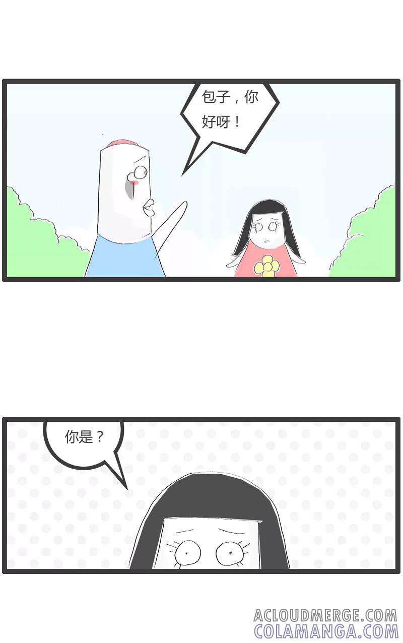 火锅家族第一季 第153话 血海深仇的同学 第2页