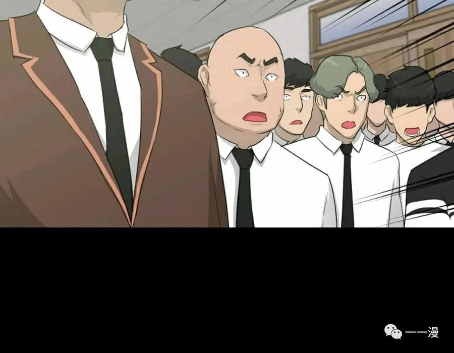 《触发人生》第16 第84页