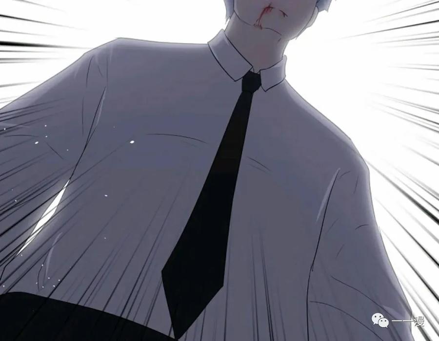 《触发人生》第16 第89页