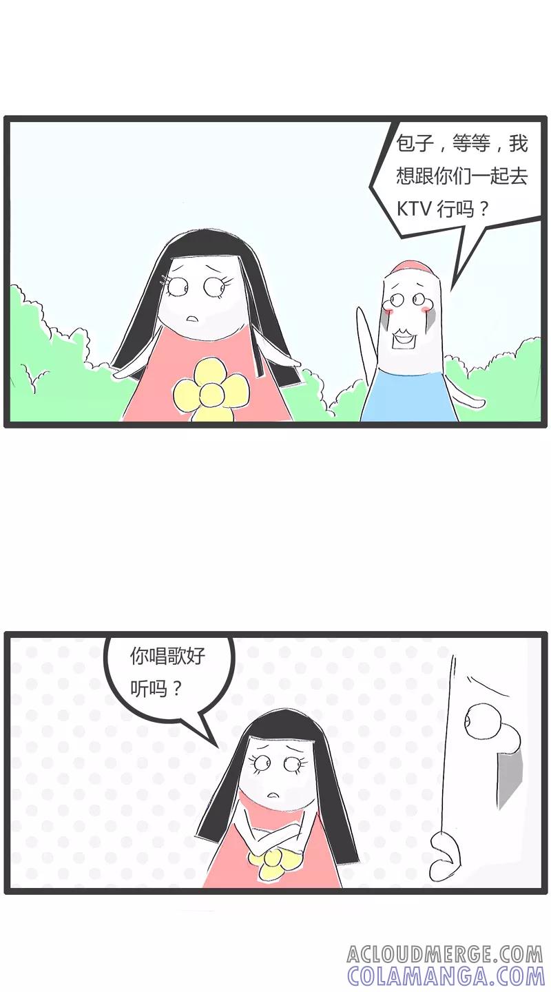 火锅家族第一季 第161话 改变主意 第2页