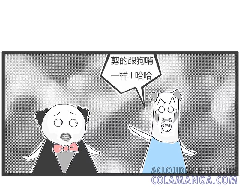 火锅家族第一季 第165话 聚焦点不同 第5页