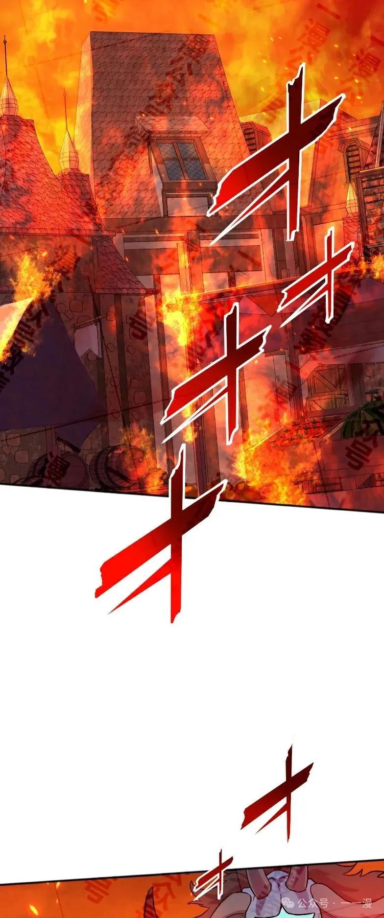 《最强暗杀者异世界转移》第33集 第45页