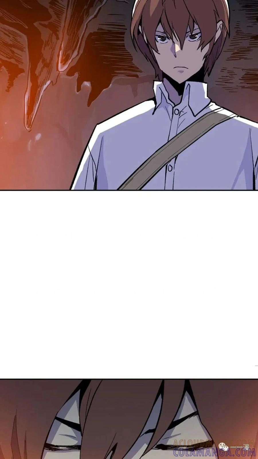 《贪食的降临》第34话 第82页