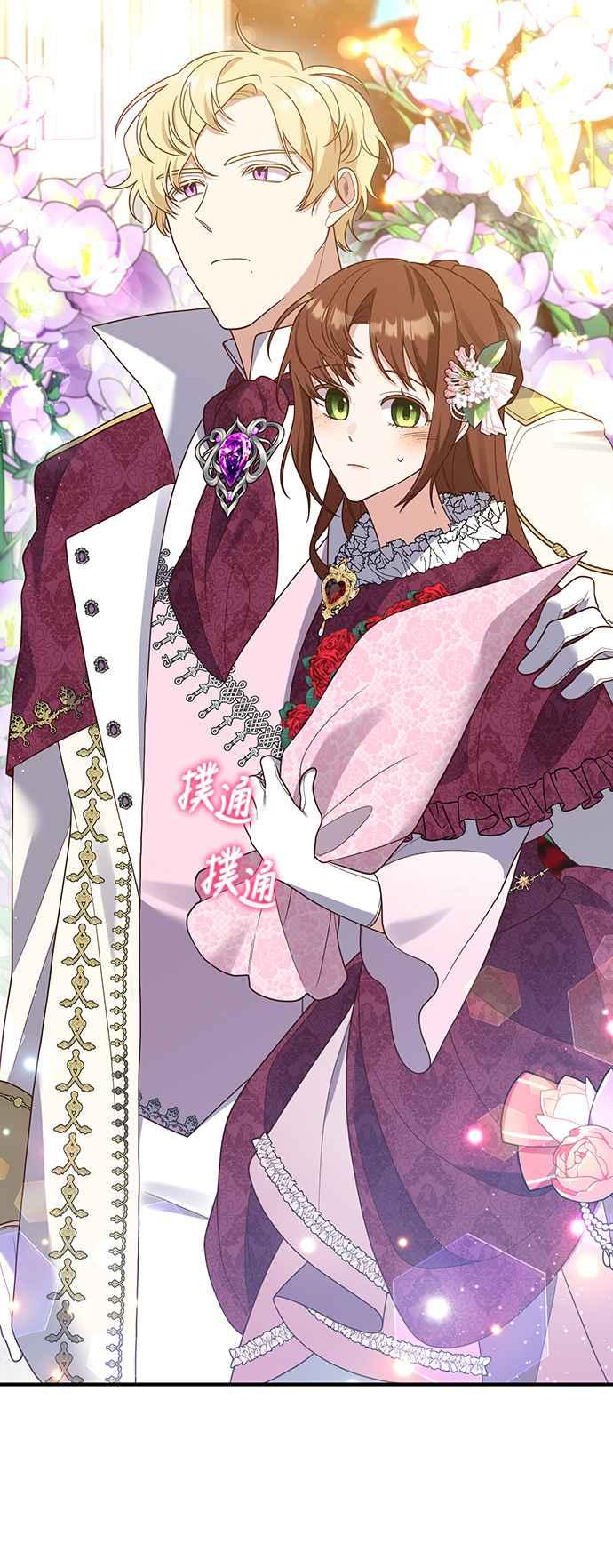 偏执男主的契约未婚妻 第38话 第20页
