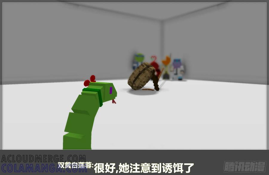 《我的世界：晨曦传记番外》2018中秋篇 第37页