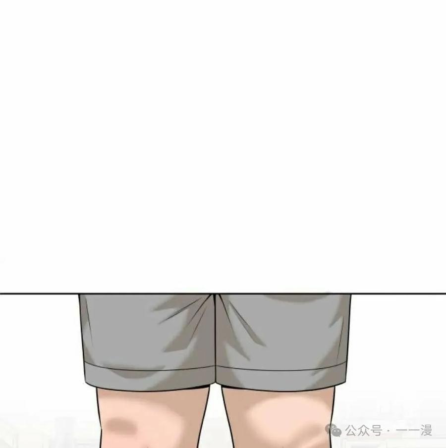 《40岁的男人》第8集 第95页