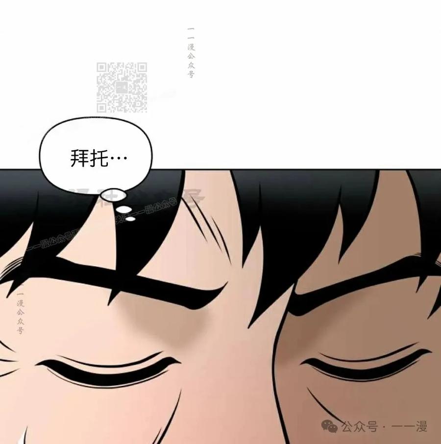 《40岁的男人》第8集 第91页