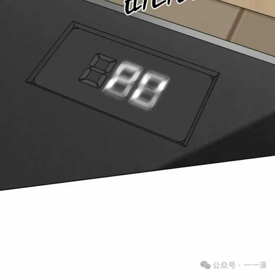 《40岁的男人》第8集 第98页