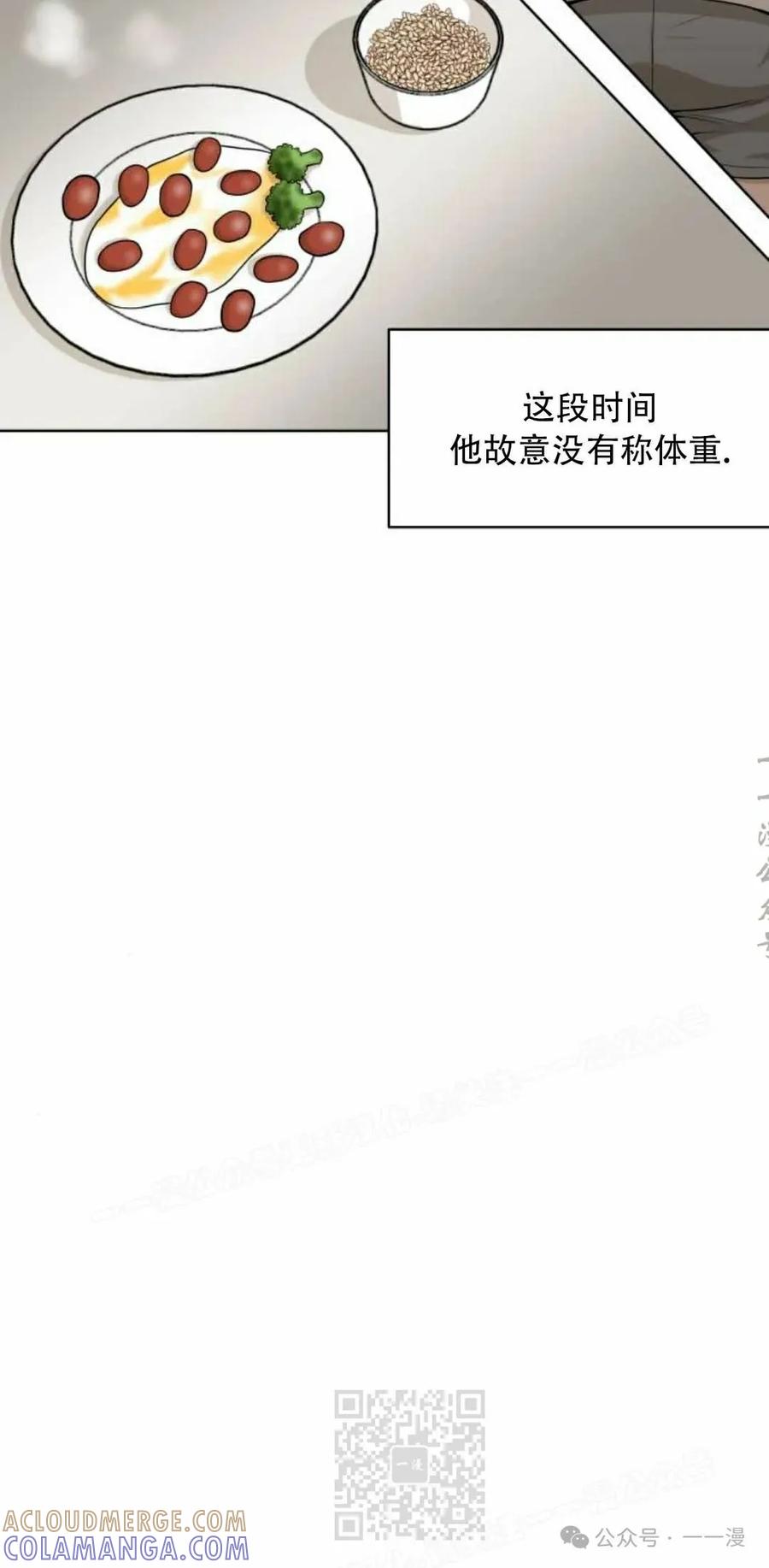 《40岁的男人》第8集 第89页