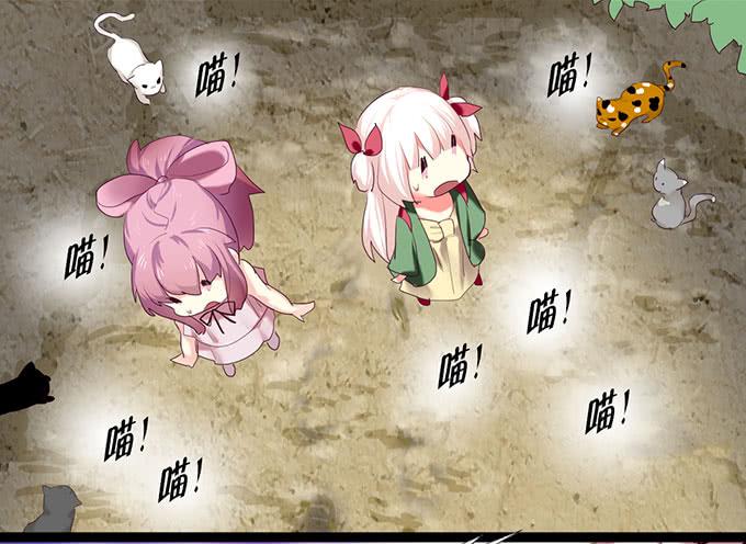 《咖啡店的魔女》猫咪魔法 第16页