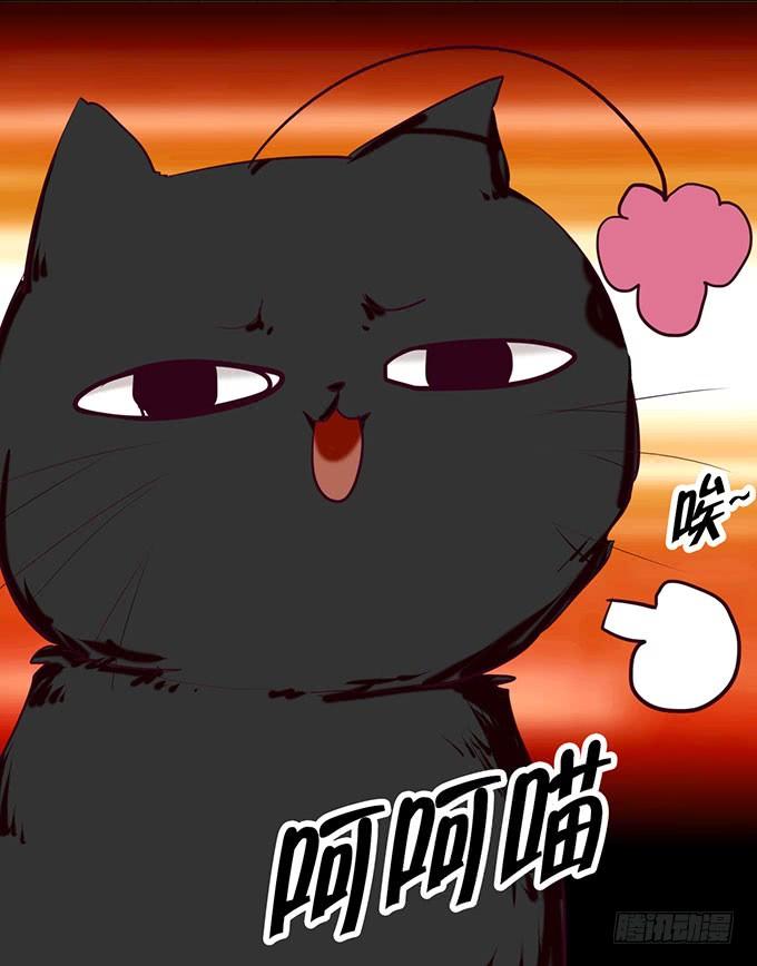 《咖啡店的魔女》猫咪魔法 第23页