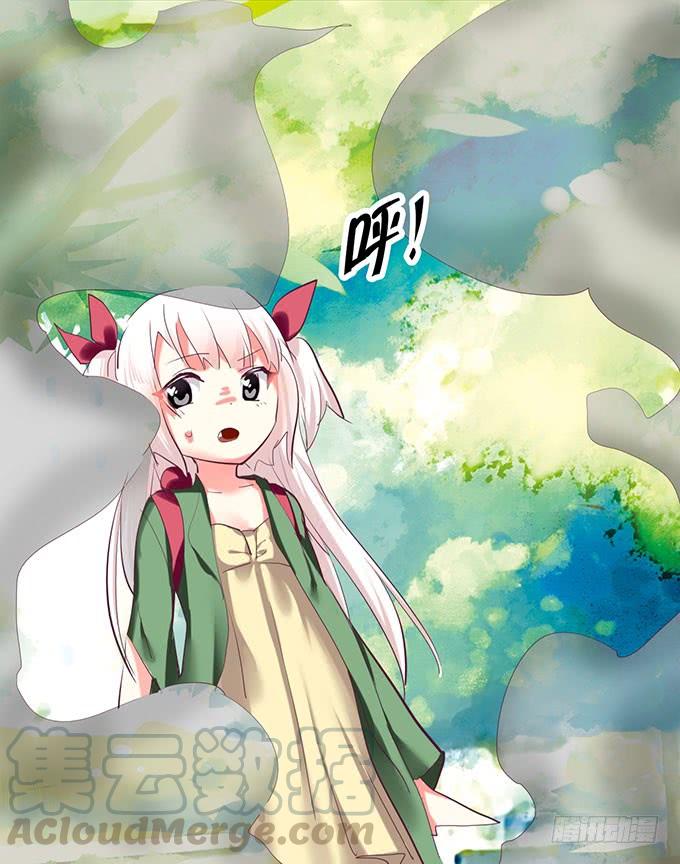 《咖啡店的魔女》猫咪魔法 第13页
