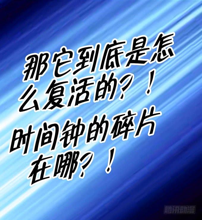 《咖啡店的魔女》猫咪魔法 第34页